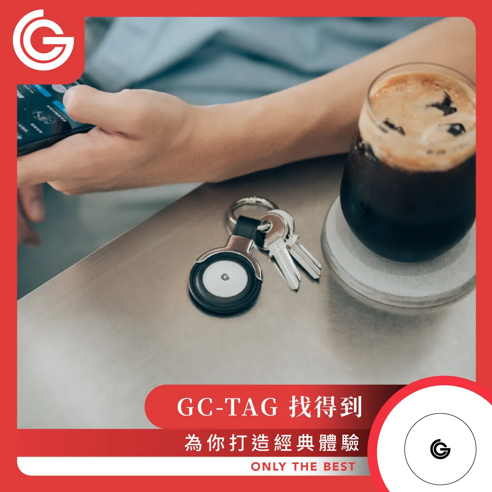 grantclassic GC-Tag 真皮保護套 掛繩款 鑰匙圈 AirTag保護套 歷史價格詳細信息