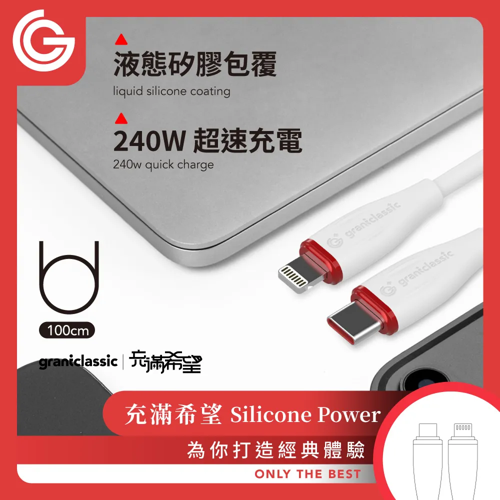 FLEXI Lightning 充電傳輸線 1.2m黑 歷史價格詳細信息