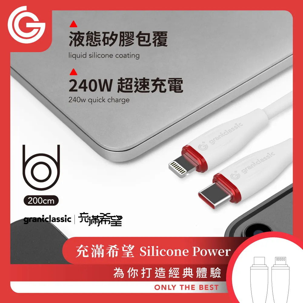 FLEXI Lightning 充電傳輸線 1.2m黑 歷史價格詳細信息