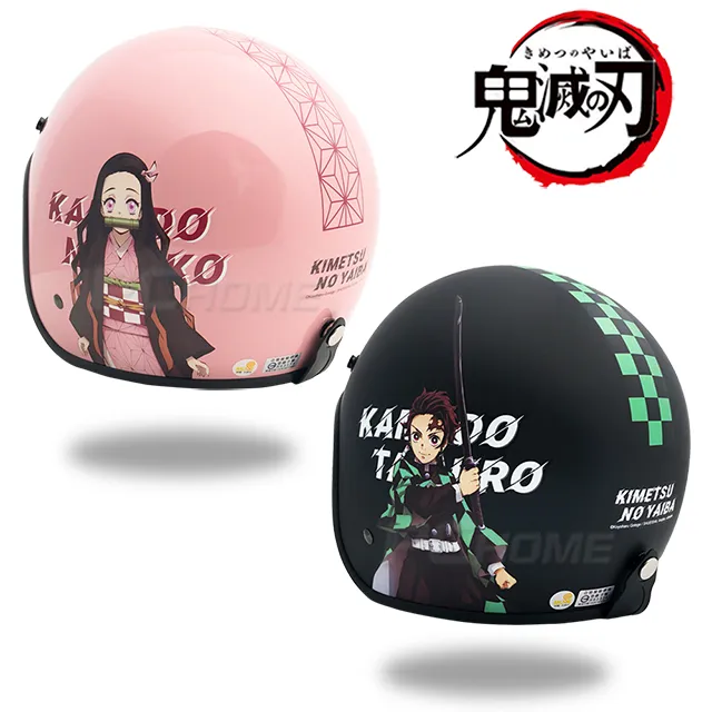 正版﹝授權﹞※鬼滅之刃※【竈門禰豆子站姿造型公仔】小絨毛布偶(21公分) 歷史價格詳細信息