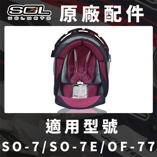 SOL SO7 SO-7 OF-77 蝴蝶三代 消光黑藍 半罩 3/4罩 內藏墨鏡 LED燈 安全帽《比帽王》 歷史價格詳細信息