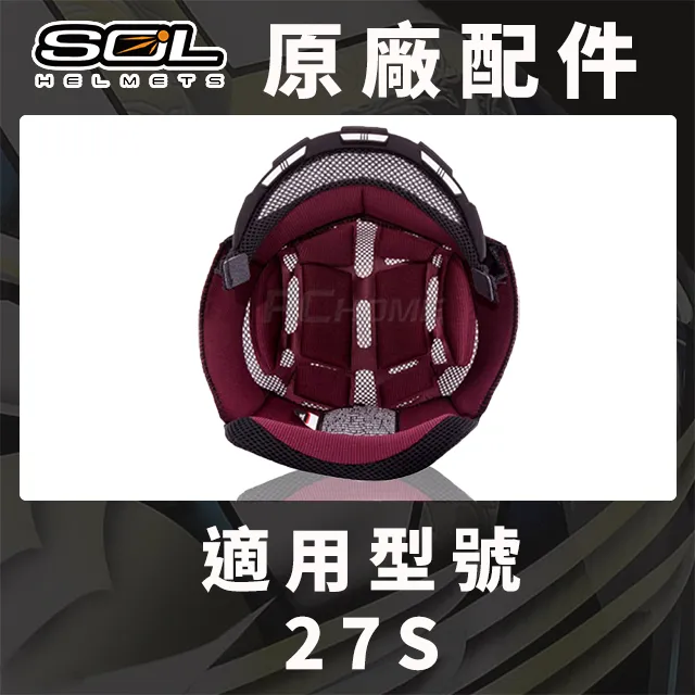 SOL 配件 27S / 27Y 專用鏡片 賣場 抗UV 透明 淺茶 深茶 電鍍 | 安信商城 歷史價格詳細信息