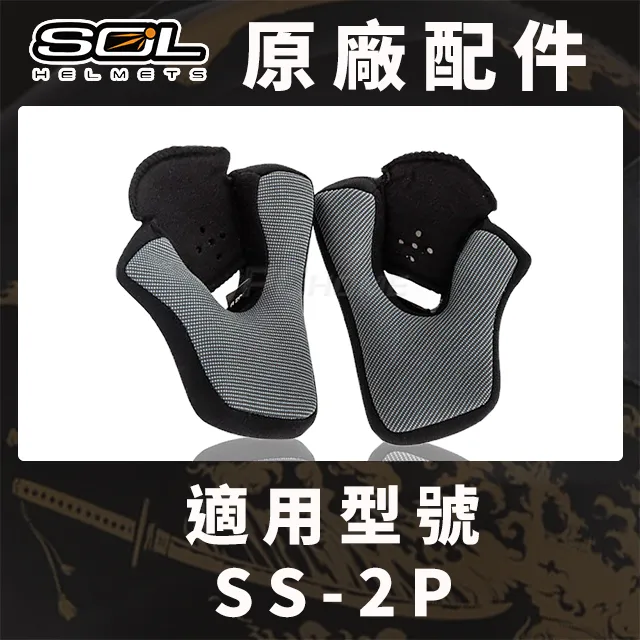 SS 原廠搖桿 連發 日本原裝 歷史價格詳細信息