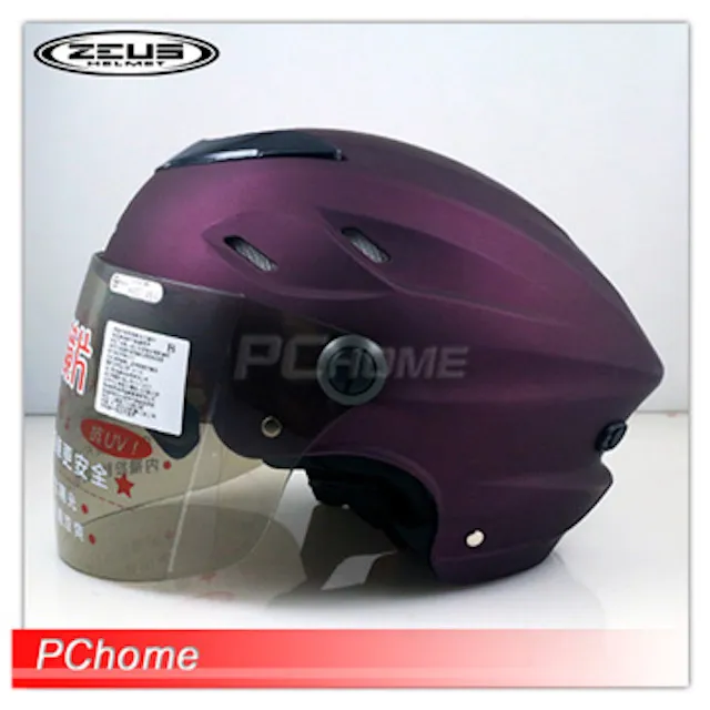 【ZEUS瑞獅－ZS-125FC 雪帽 半罩 安全帽 黑 】內藏墨鏡、內襯可拆 歷史價格詳細信息