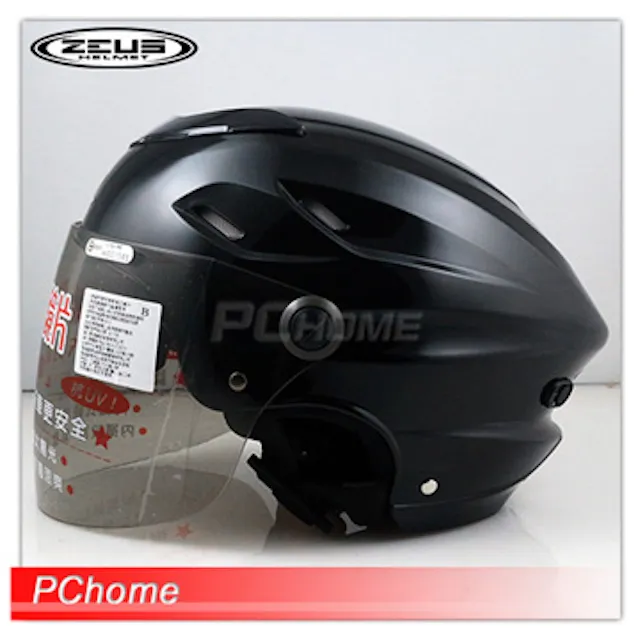 黑珍珠 安全帽內襯清洗噴霧 180ml 乾洗安全帽 內襯清洗 內襯清潔 地毯清潔 乾洗噴霧【富發牌生活館】 歷史價格詳細信息