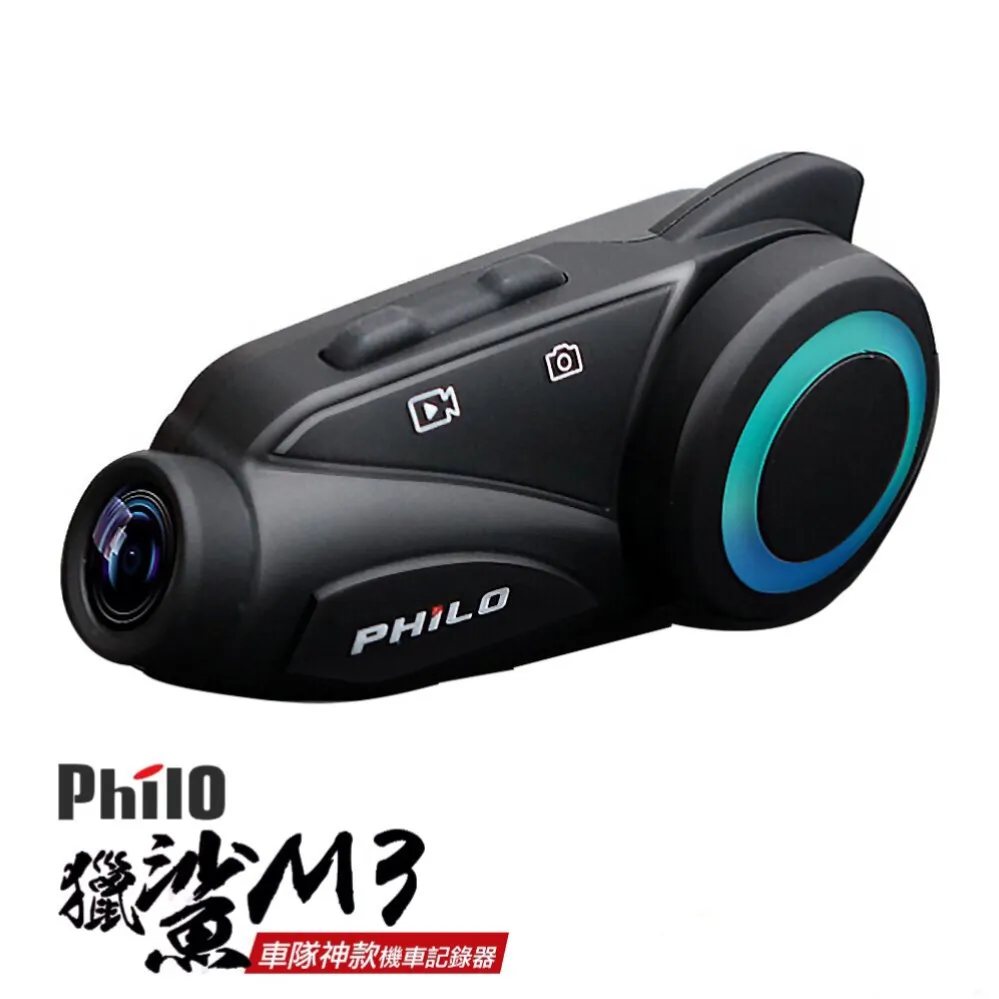 Philo獵鯊M3 plus行車紀錄器-升級2K超高畫質贈記憶卡 歷史價格詳細信息