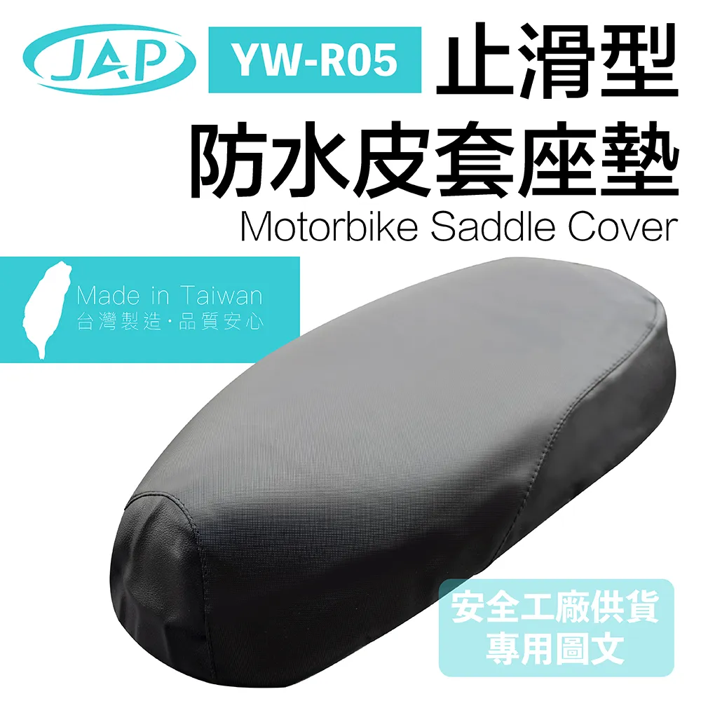 JAP 防水安全帽袋 防塵 防刮 防汙 安全帽套 歷史價格詳細信息