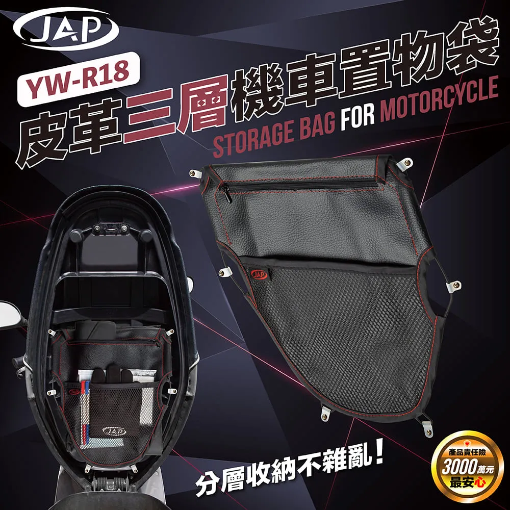 JAP 機車手把套 YW-R11 防曬防水 通風抗寒 歷史價格詳細信息