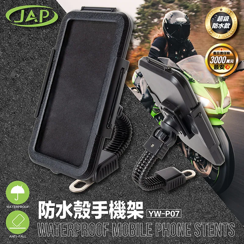 P07【半月型長軸 Papago p系列專用】後視鏡扣環支架 P0 P1 P1W P1X P1-PRO｜BuBu車用品 歷史價格詳細信息