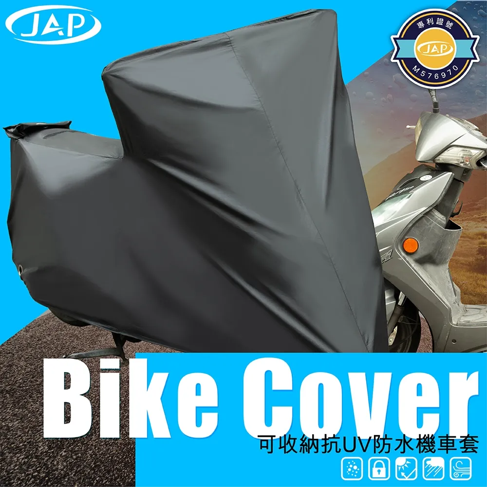 JAP 機車手把套 YW-R11 防曬防水 通風抗寒 歷史價格詳細信息