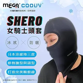 【MEGA COOUV】全罩式SHERO女騎士木蘭頭套 UV-515B 歷史價格詳細信息