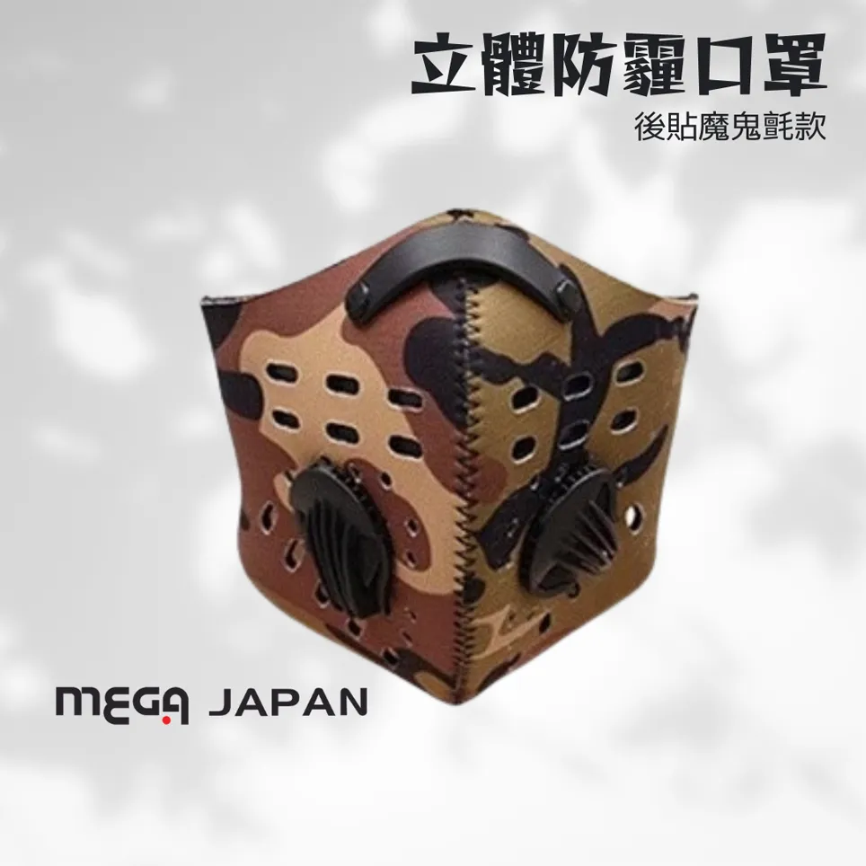 MEGA JAPAN -RC果嶺切推桿高爾夫切推桿-36度46度56度 歷史價格詳細信息