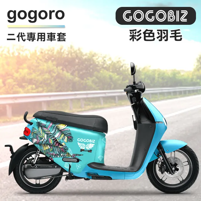 彩色防撞保護套 for GARMIN vivolife 歷史價格詳細信息