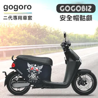 Gogoro2 系列專用 Gogoro 2 可拆式 大燈護目鏡 大燈罩護片 Gozilla改裝配件 保護燈具最速方式 歷史價格詳細信息