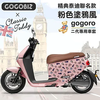 精典泰迪 購物袋~條狀手提袋 (含小熊吊飾)~全新 歷史價格詳細信息