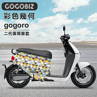 彩色防撞保護套 for GARMIN vivolife 歷史價格詳細信息