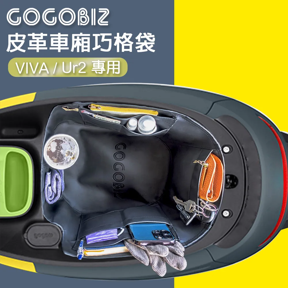 GOGORO 置物袋 GOGORO Y架置物袋 前置包 收納袋 前置物袋 掛袋 便宜方便好用~ 歷史價格詳細信息