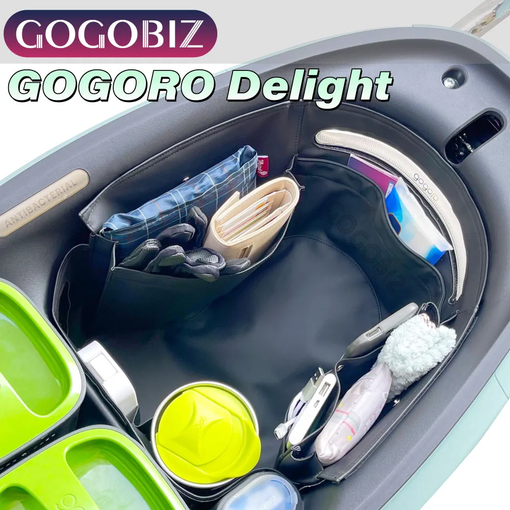 【Gogoro】Delight系列  多功能晴雨置物盒｜官方旗艦店 歷史價格詳細信息