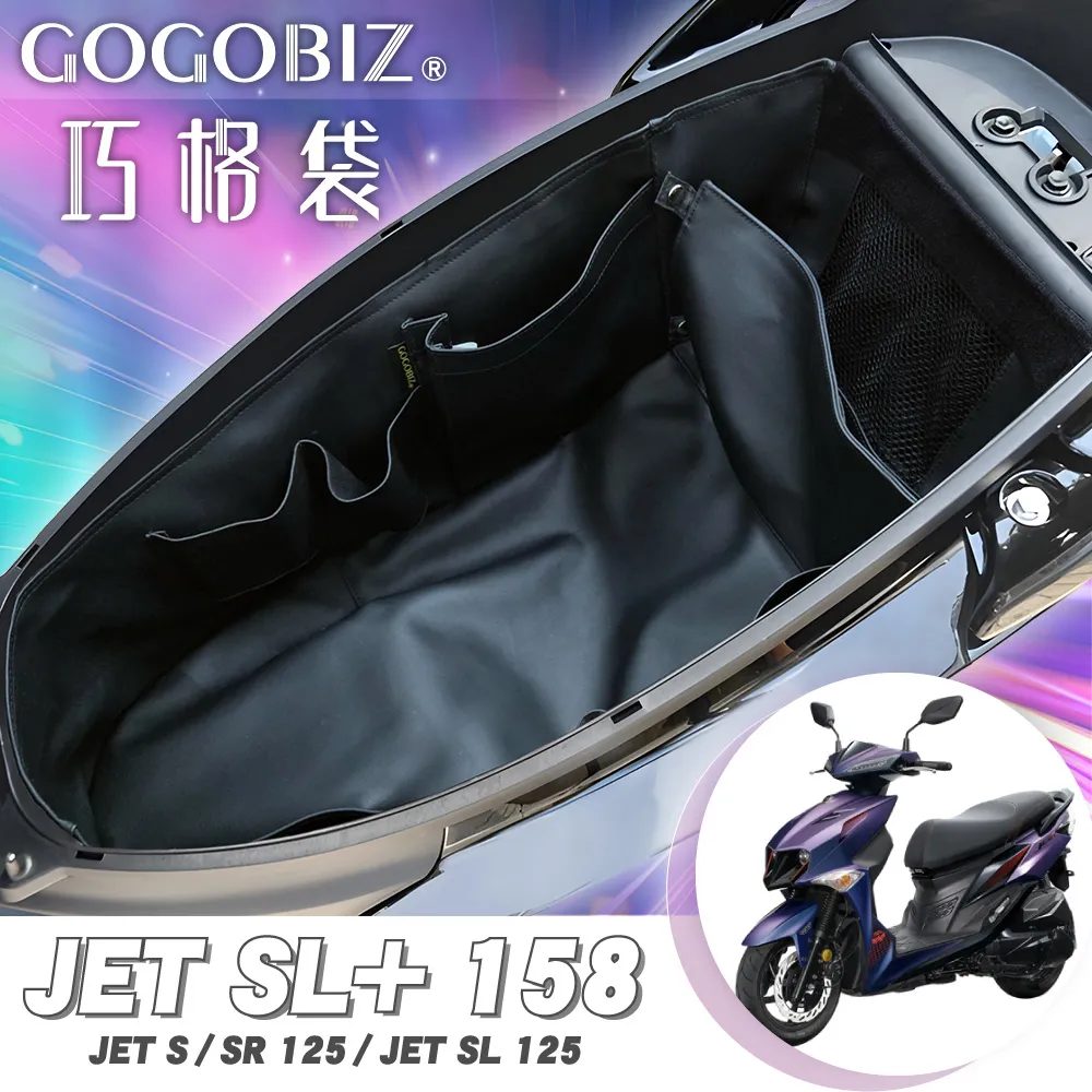 SYM JET S 125 / JET SL 125 進口頂級犀牛皮保護貼 - 儀錶板面板 歷史價格詳細信息