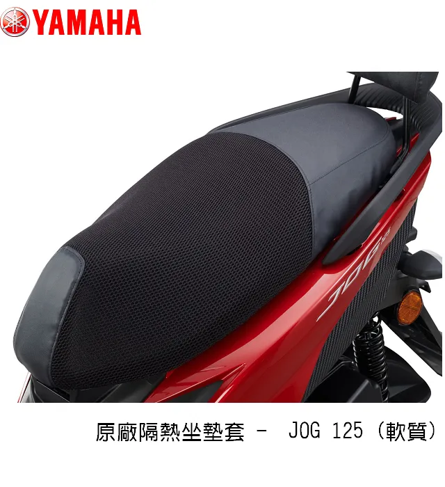 YAMAHA 原廠隔熱座墊套 - Limi115(硬質) 歷史價格詳細信息