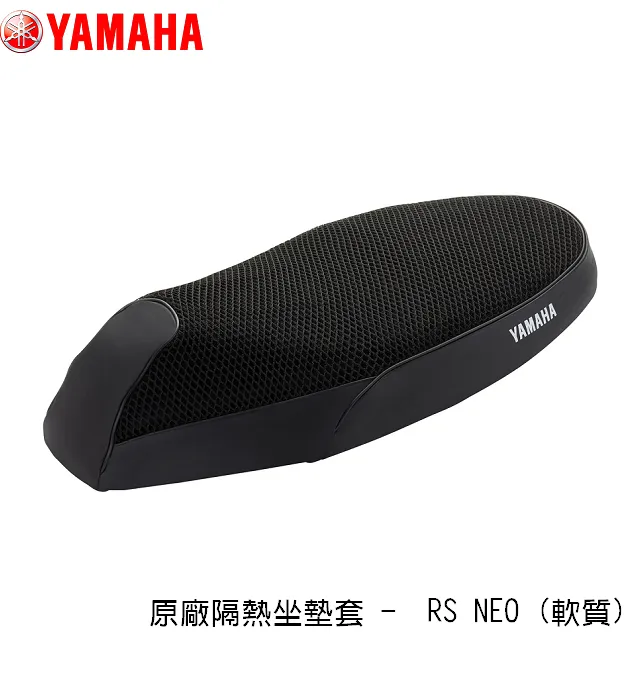 YAMAHA 原廠隔熱座墊套 - Limi115(硬質) 歷史價格詳細信息
