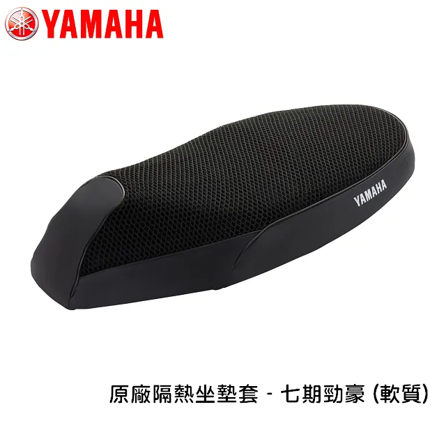YAMAHA 七期新勁戰前避震器造型飾蓋(2PCS) 歷史價格詳細信息