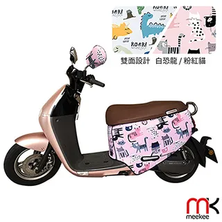 gogoro 2 貓頭鷹 車身防刮套 狗衣 防刮套 防塵套 保護套 車罩 車套 GOGORO 哈家人 歷史價格詳細信息