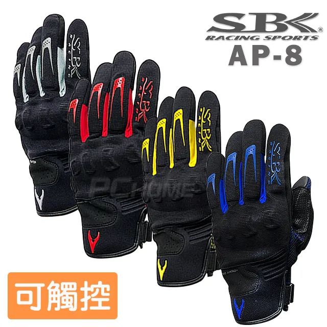 SBK 防摔手套 AP10 防摔 短手套 夏季 透氣 手套 歷史價格詳細信息