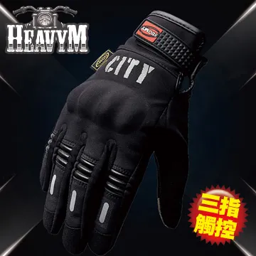 SUOMY XXL號 摩托車手套 防風觸控手套 歷史價格詳細信息