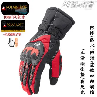 【極雪行者】SW-WP1進口POLAR-TECH防水防摔防滑厚橡膠觸控重機手套/黑 歷史價格詳細信息