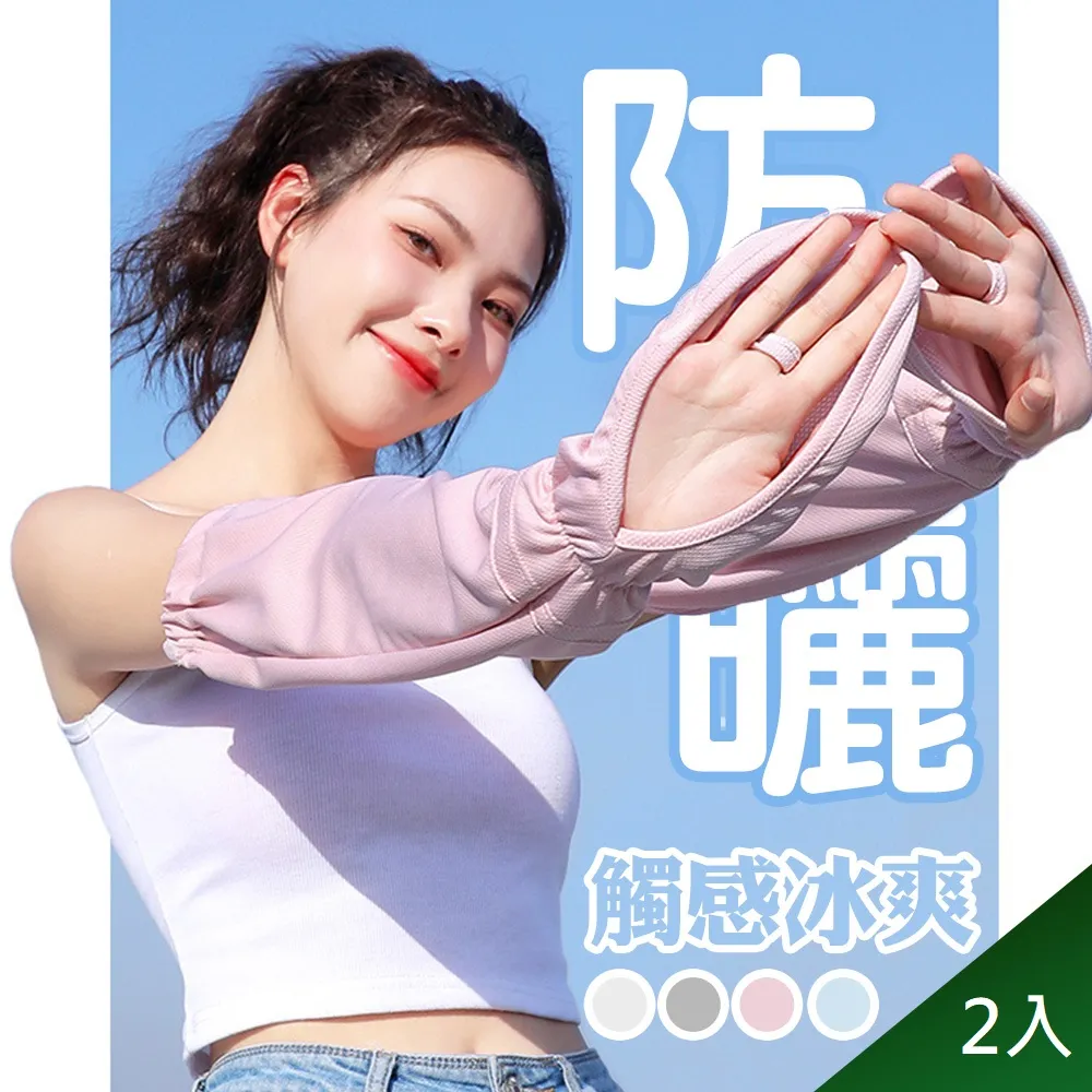 可拆卸網眼防護帽子兒童春夏季男寶寶漁夫帽女嬰兒防飛沫面罩 歷史價格詳細信息