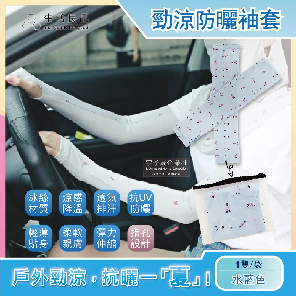 涼感 輕薄彈性 透氣莫代爾棉質側邊閃電運動褲 防蚊褲 褲子 薄長褲 男童 橘魔法 童裝【p0061206874544】 歷史價格詳細信息