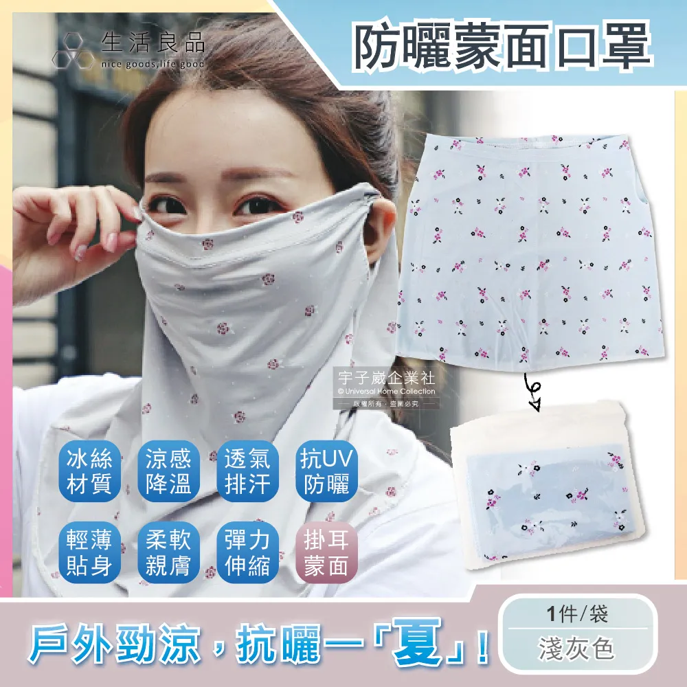 涼感 輕薄彈性 透氣莫代爾棉質側邊閃電運動褲 防蚊褲 褲子 薄長褲 男童 橘魔法 童裝【p0061206874544】 歷史價格詳細信息