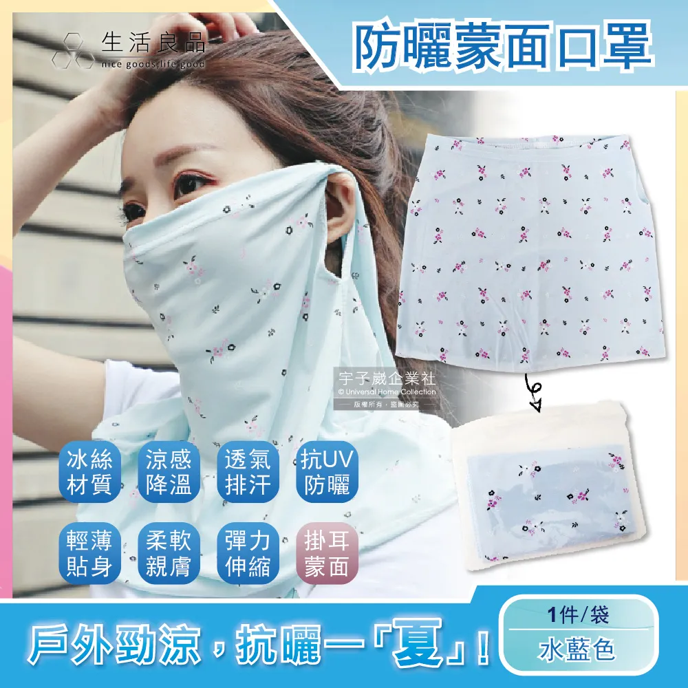 涼感 輕薄彈性 透氣莫代爾棉質側邊閃電運動褲 防蚊褲 褲子 薄長褲 男童 橘魔法 童裝【p0061206874544】 歷史價格詳細信息