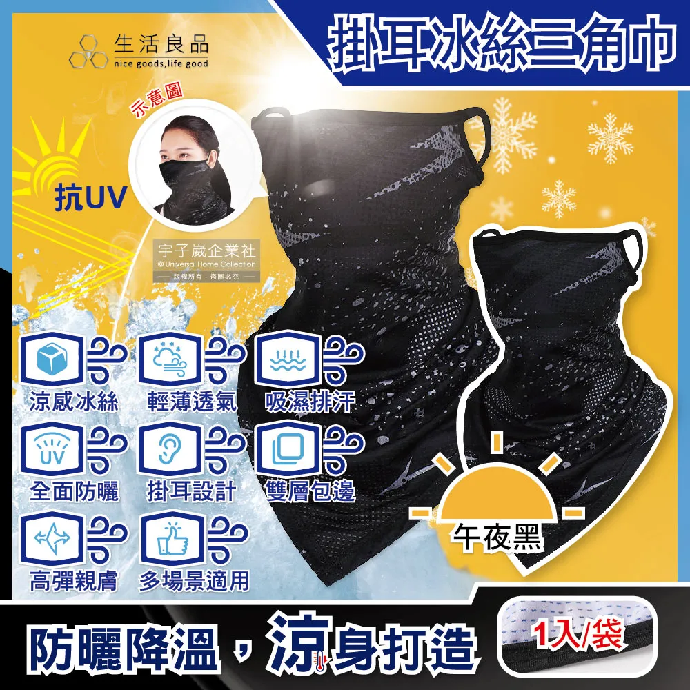 黑色護脖子冬季保暖男士棉帽加厚絨戶外中老年鴨舌帽護耳帽老人帽 歷史價格詳細信息