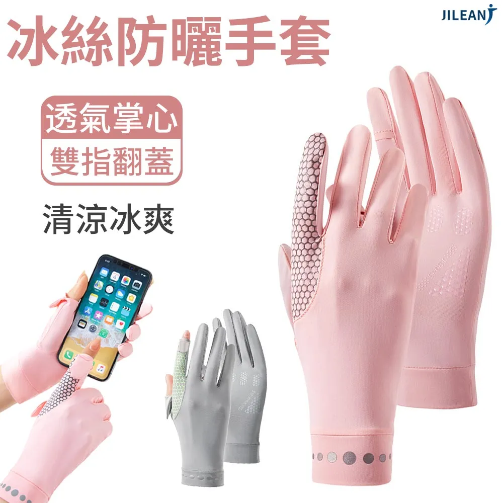 JILEAN 質感大傘面雨傘 抗UV晴雨兩用傘 防曬傘 三折摺疊傘 黑色 歷史價格詳細信息