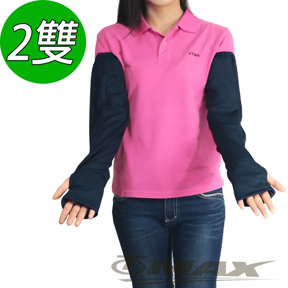 omax透氣雙層3D安全帽內襯-6入(顏色隨機) 歷史價格詳細信息