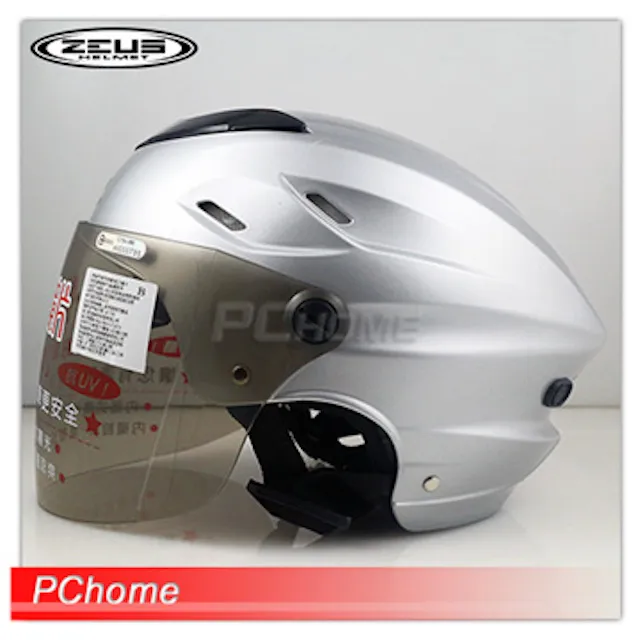 【ZEUS瑞獅－ZS-125FC 雪帽 半罩 安全帽 黑 】內藏墨鏡、內襯可拆 歷史價格詳細信息