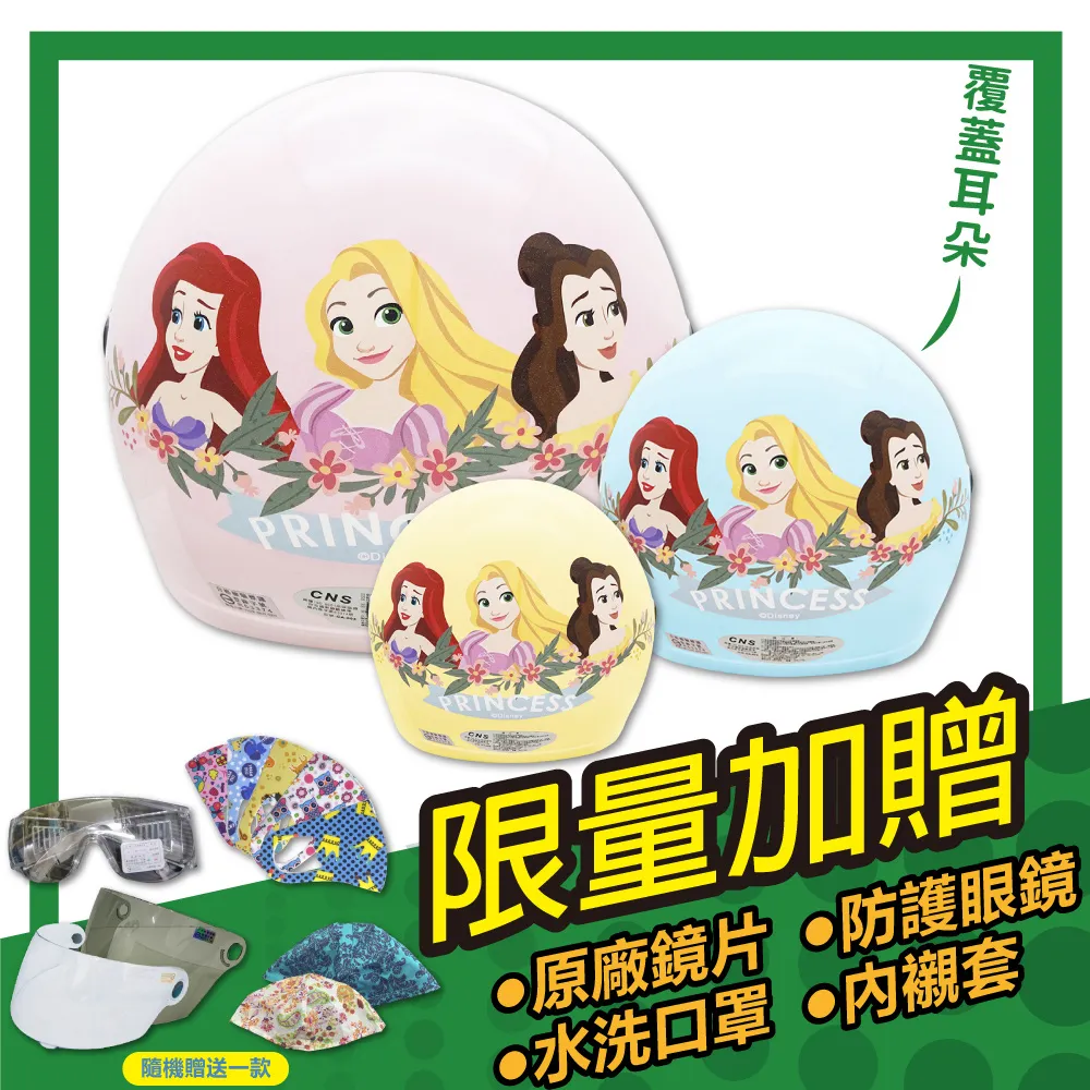 公主魔鏡兒童相機 前後雙鏡頭 可攝影 歷史價格詳細信息