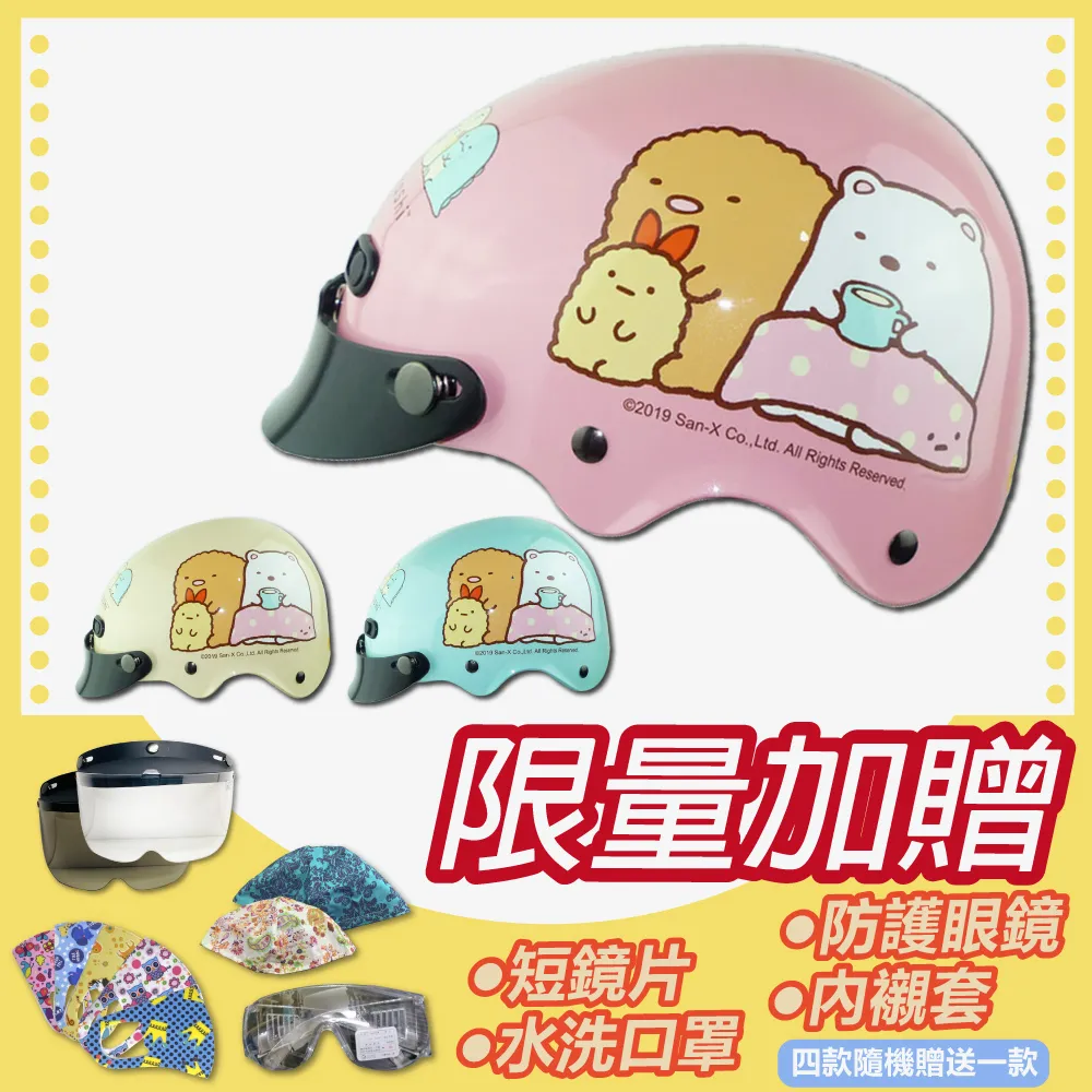 授權雪帽小童(kitty(藍綠))[大買家] 歷史價格詳細信息