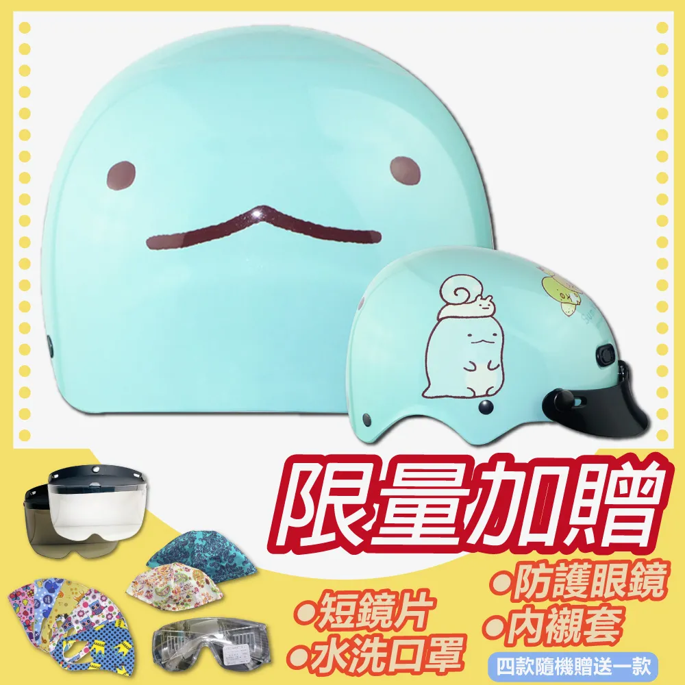 授權雪帽小童(kitty(藍綠))[大買家] 歷史價格詳細信息