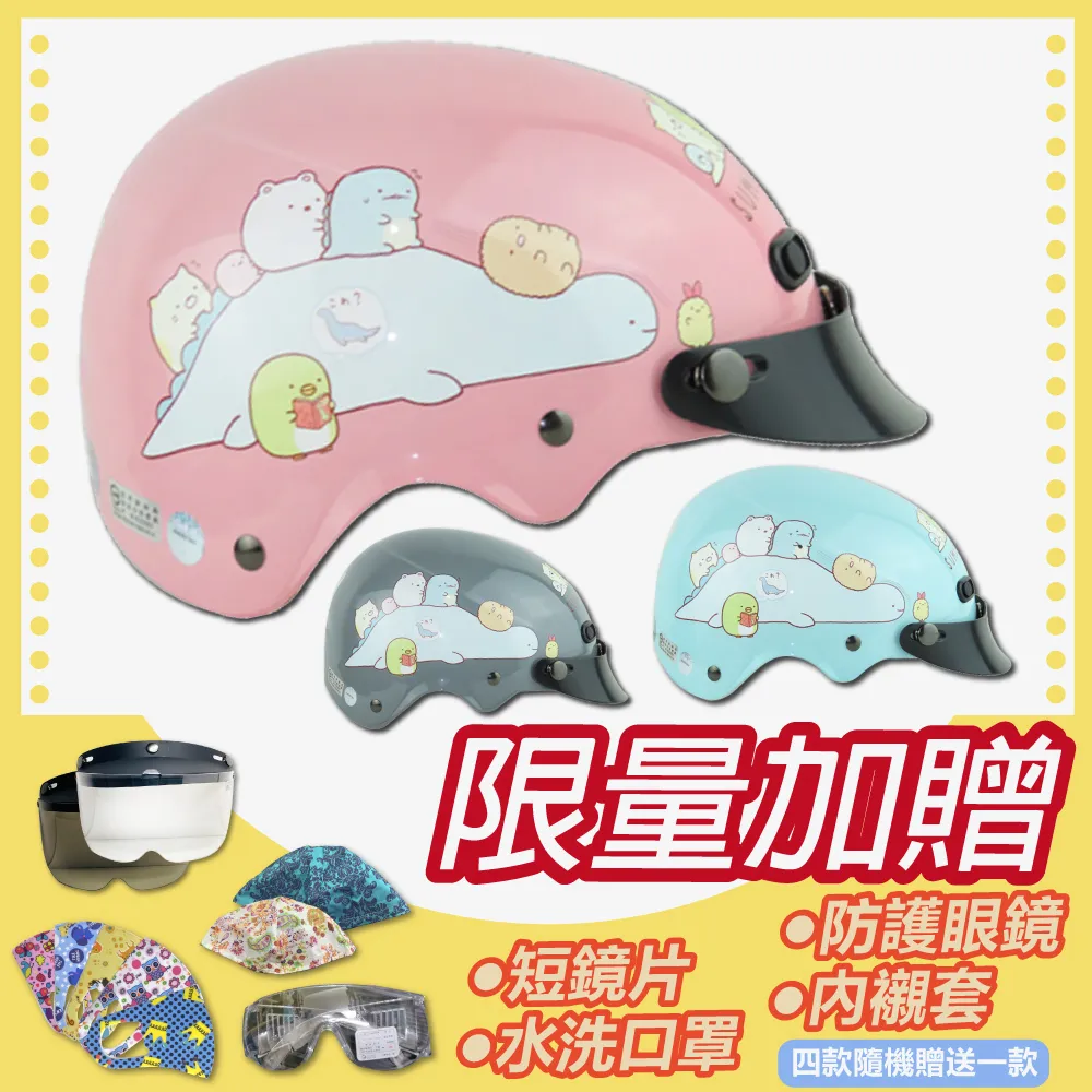 授權雪帽小童(kitty(藍綠))[大買家] 歷史價格詳細信息