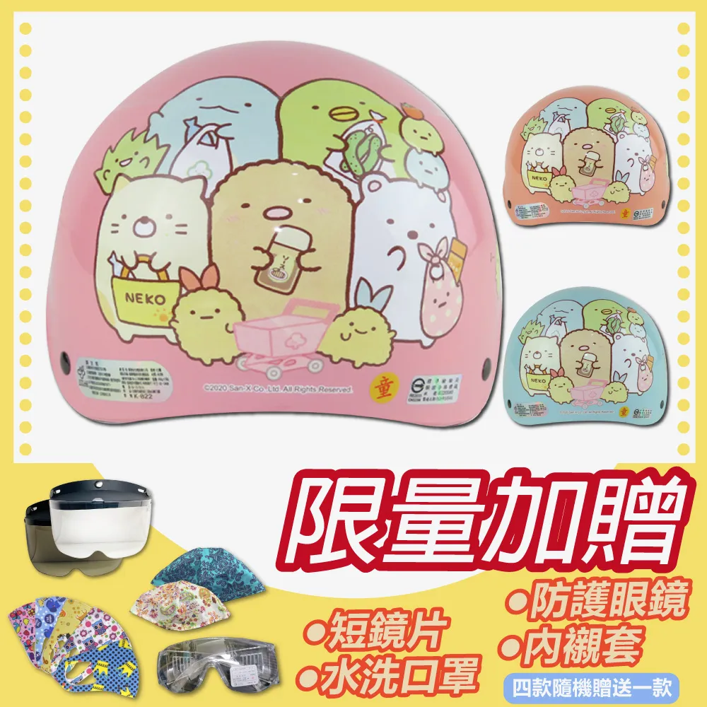 授權雪帽小童(kitty(藍綠))[大買家] 歷史價格詳細信息