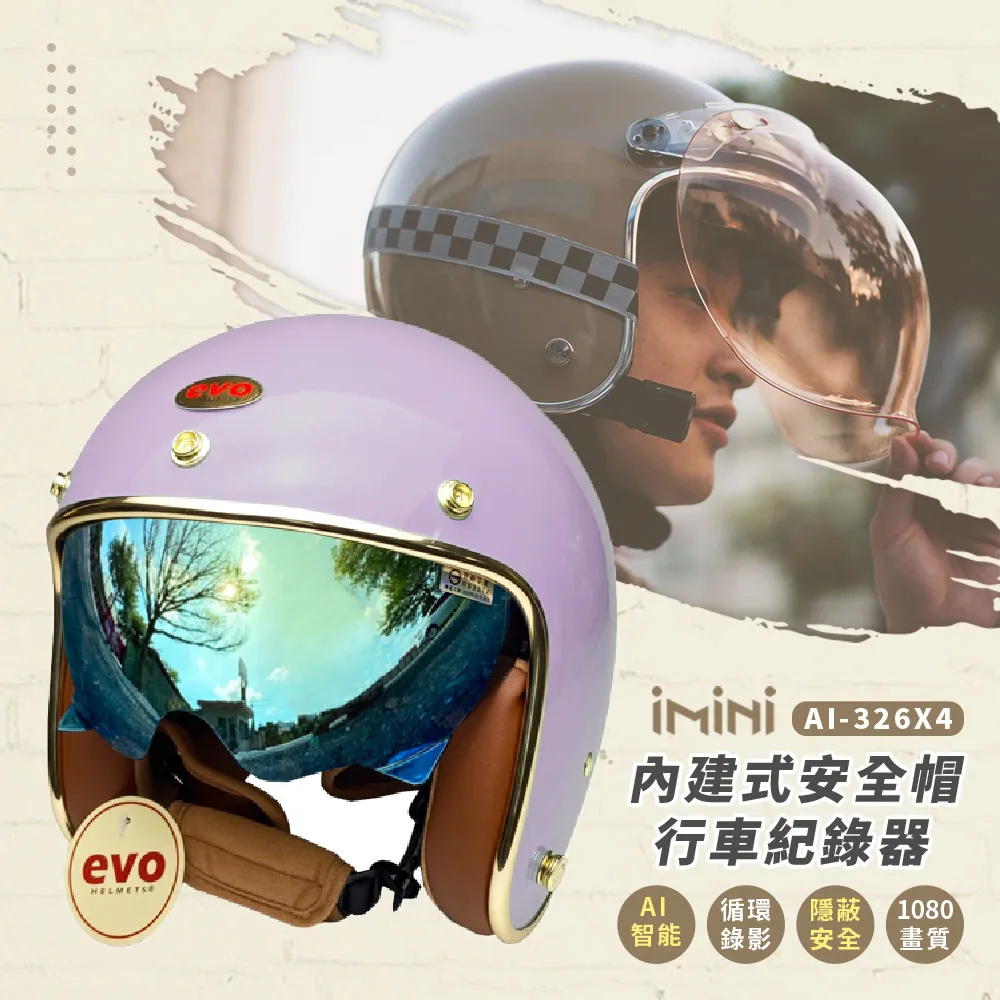 【iMiniDV】內建式安全帽行車記錄器 卡通授權 巴斯光年(機車用 1080P 清晰 記錄器 通勤) 歷史價格詳細信息