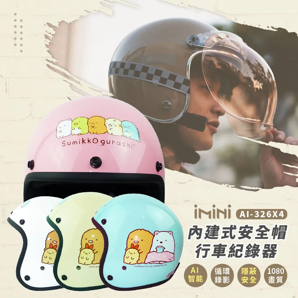 角落小夥伴拍照電子機  玩具反斗城 歷史價格詳細信息