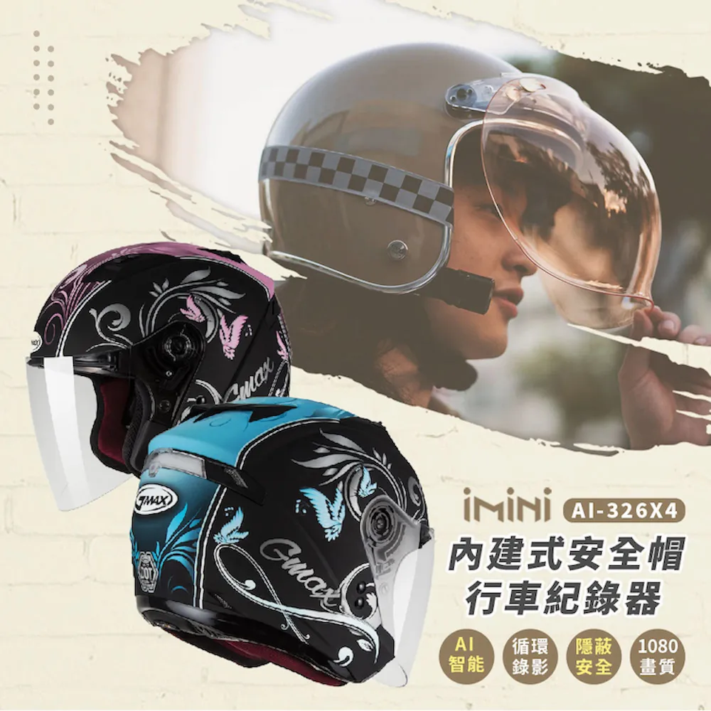 內建式安全帽行車記錄器 SOL SOXP 素色(機車用 1080P 攝影機 記錄器 安全帽) 歷史價格詳細信息