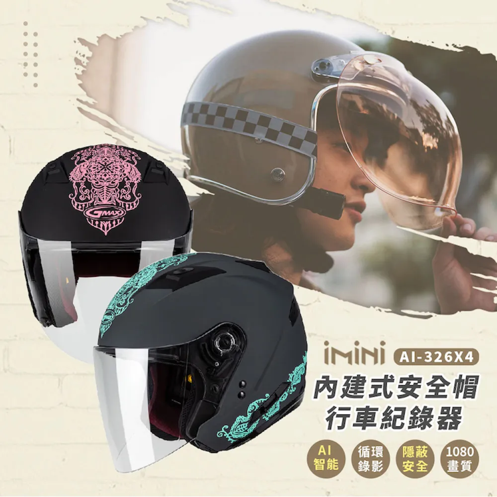 SOL OF77 永恆(開放式 3/4罩 半罩式 安全帽 機車 鏡片 OF-77 機車部品) 歷史價格詳細信息