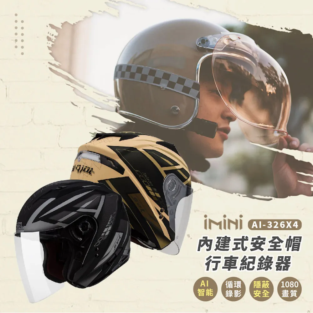 內建式安全帽行車記錄器 SOL SOXP 素色(機車用 1080P 攝影機 記錄器 安全帽) 歷史價格詳細信息