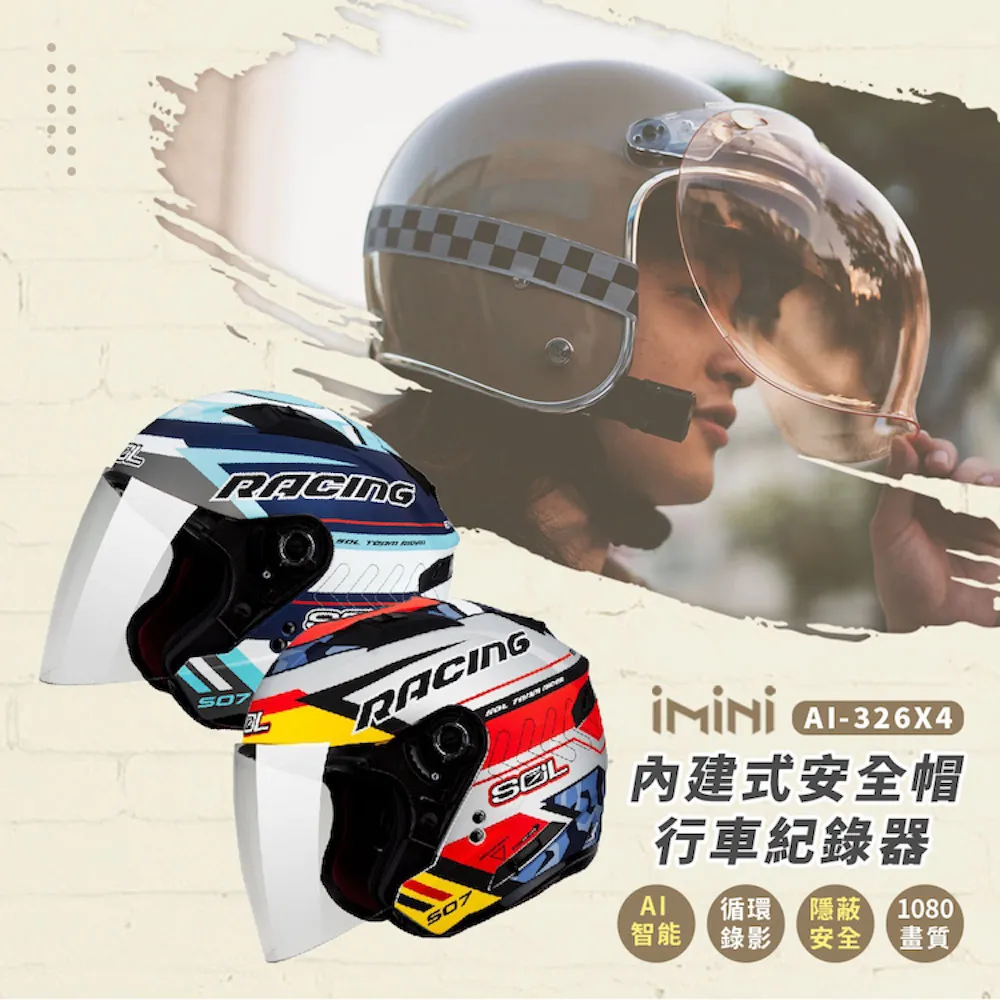 內建式安全帽行車記錄器 SOL SOXP 素色(機車用 1080P 攝影機 記錄器 安全帽) 歷史價格詳細信息