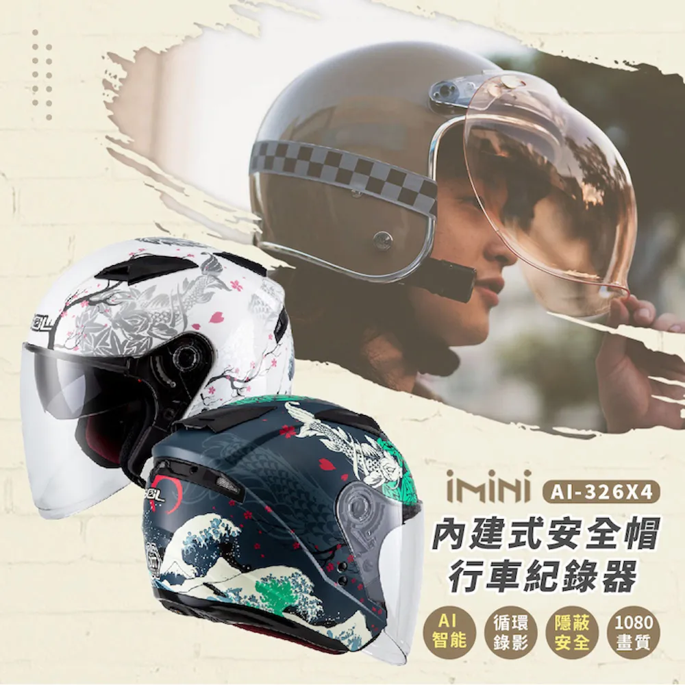 內建式安全帽行車記錄器 SOL SOXP 素色(機車用 1080P 攝影機 記錄器 安全帽) 歷史價格詳細信息